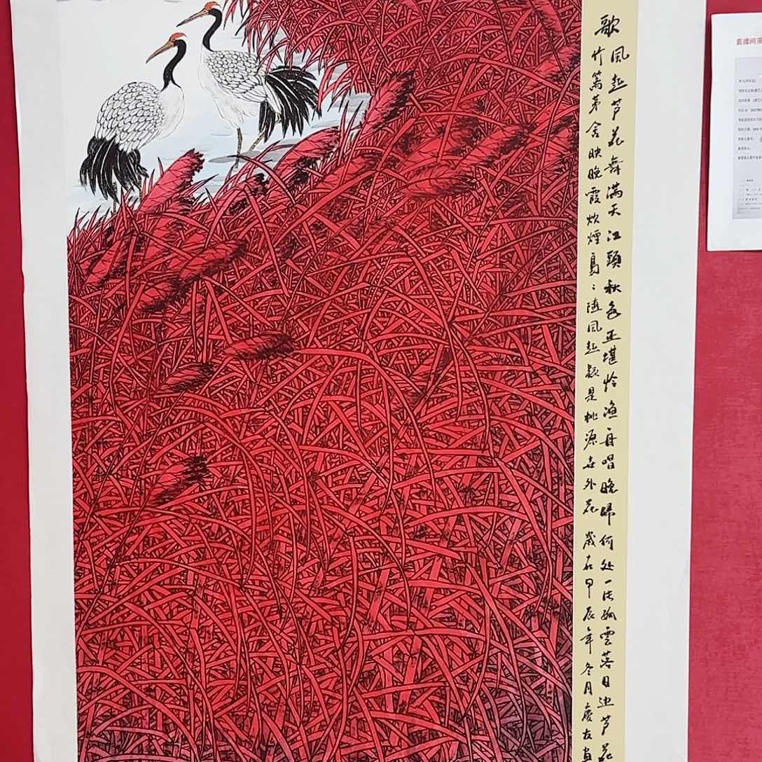 国画红皮书指出在这