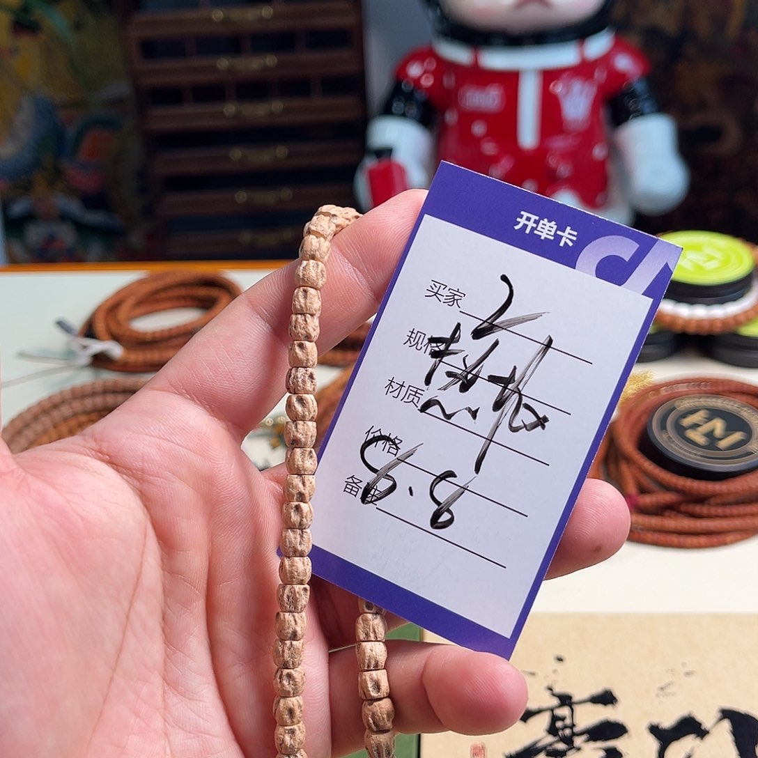 柏香籽/百香籽手串2