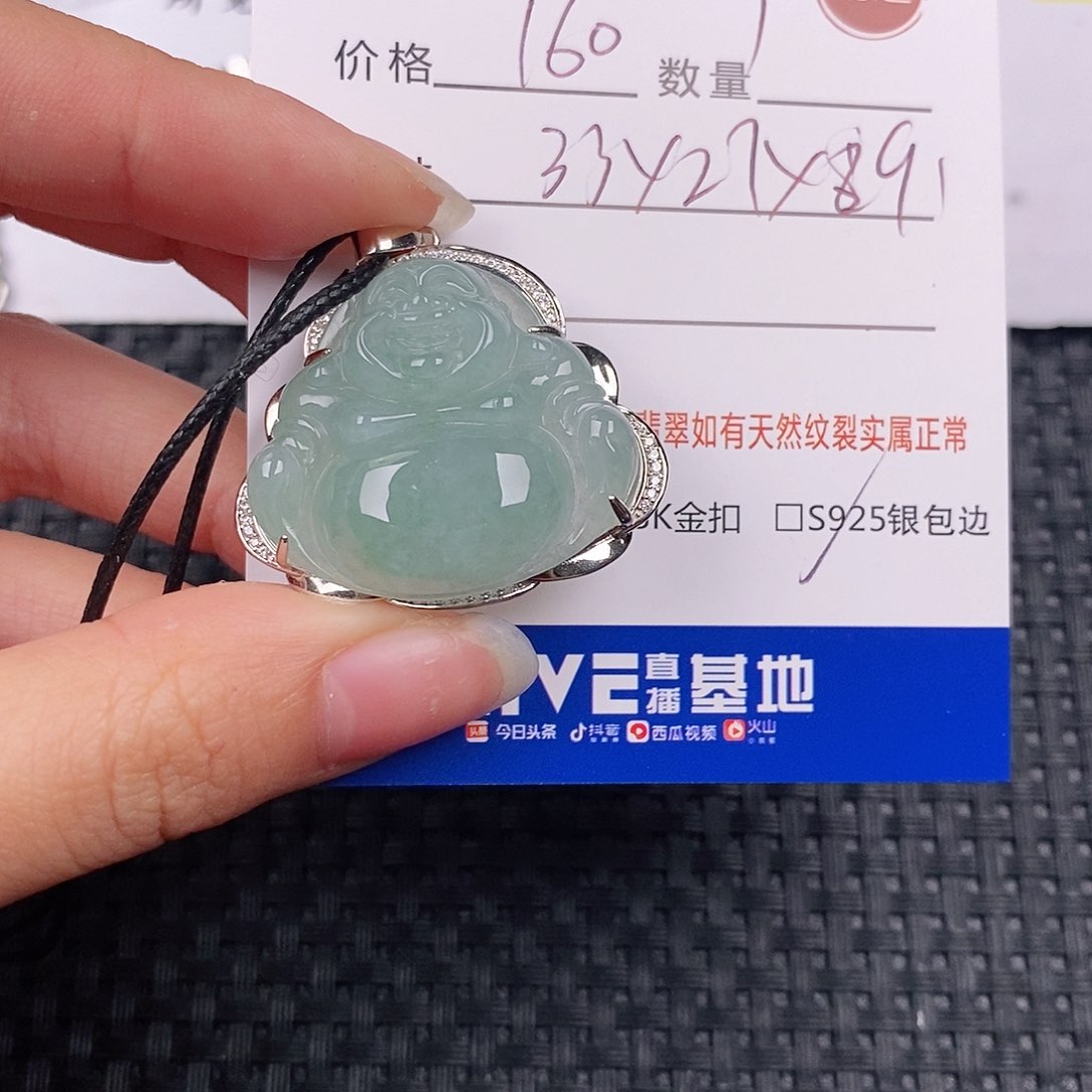 银S925镶嵌挂件翡翠吊坠