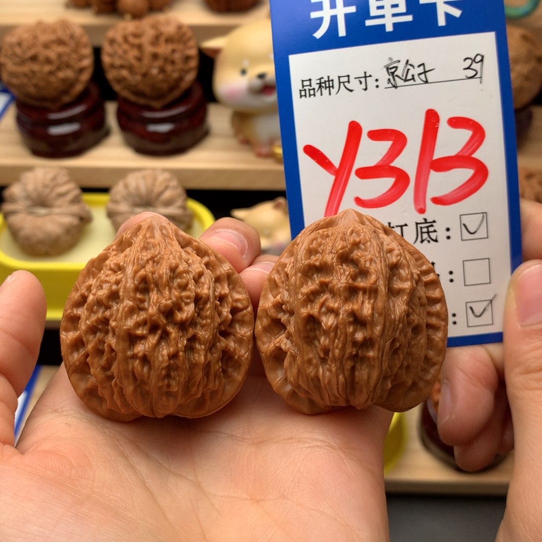 吊坠文玩核桃京公子39尺