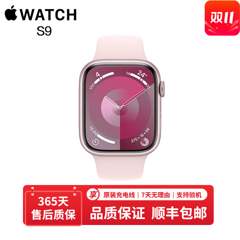 准新品 Apple/苹果 watch S9时尚大屏支付运动苹果手表大屏多功能