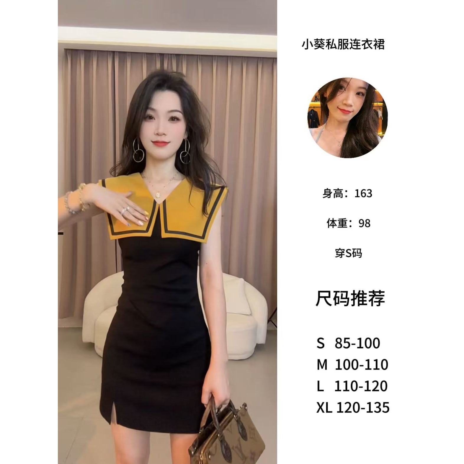 【小米】夏季新款时尚修身法式气质收腰显瘦短袖连衣裙YXJZQ51044