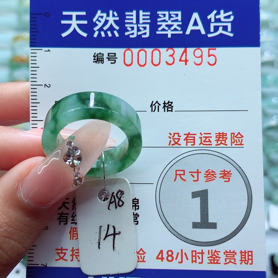 翡翠戒指未镶嵌戒指