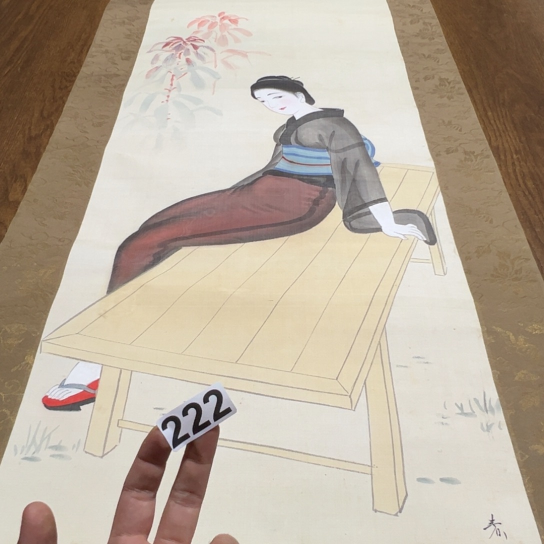 有****术哈哈哈哈我的222