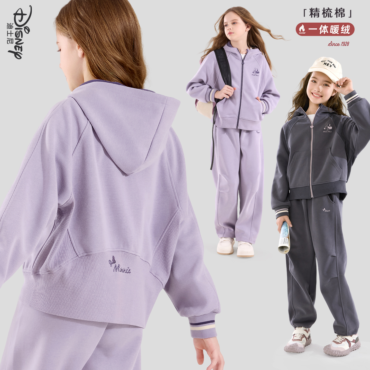 女童套装2025新款儿童运动服大童休闲加绒卫衣阔腿裤秋洋气童装