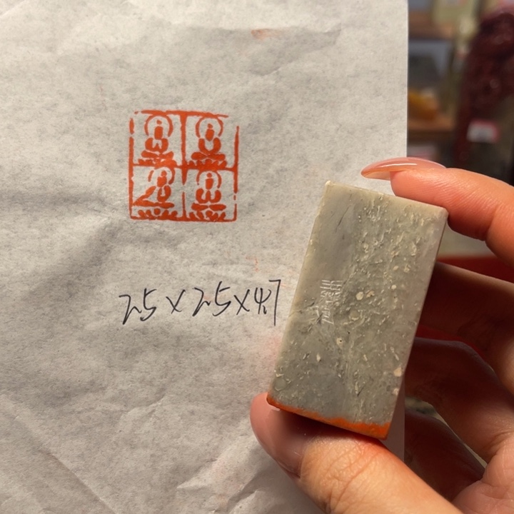 青田石印石造像印