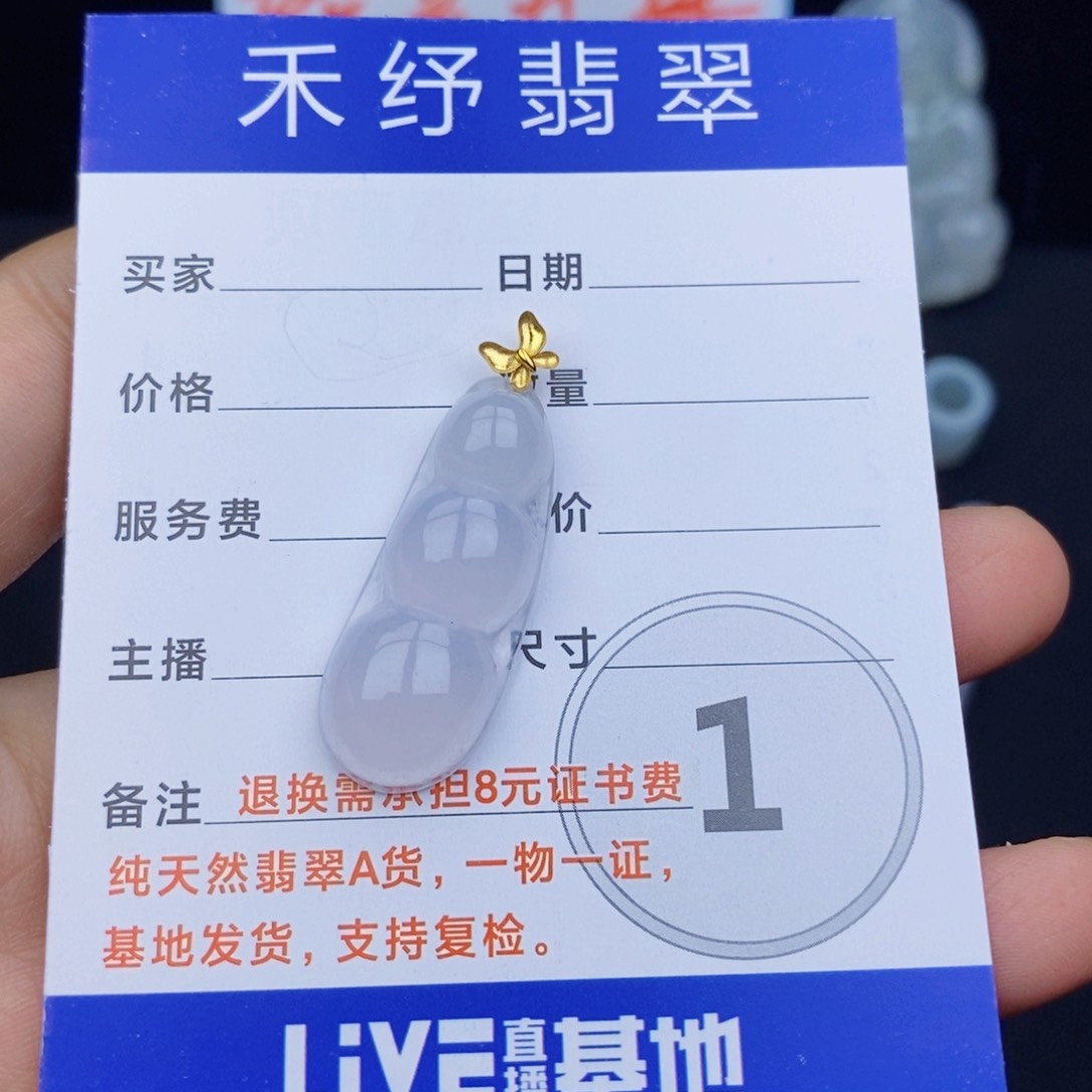 颈饰18K金镶嵌翡翠奈*s