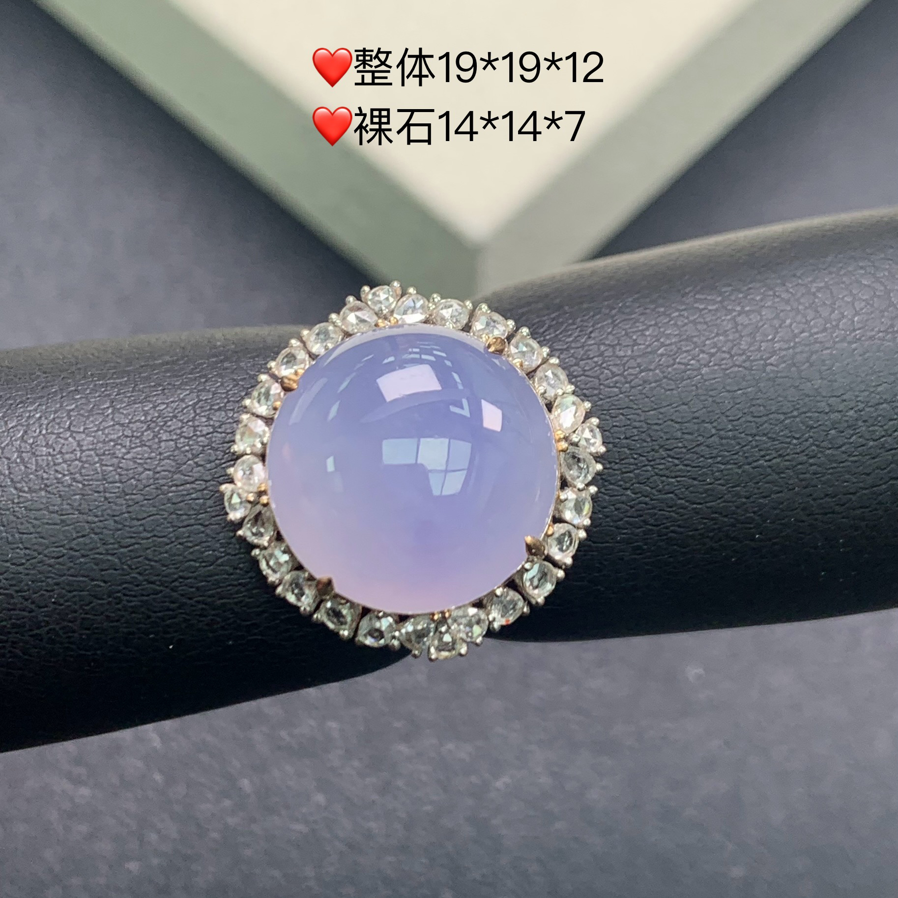 新品推荐·18K金冰种粉紫蛋面款缅A翡翠玉石戒指轻奢