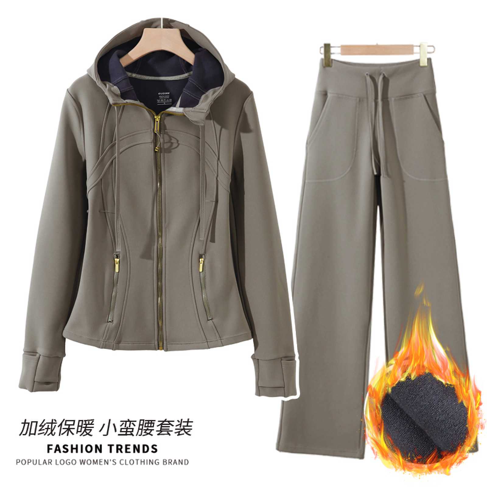 LU.LUU款【400g厚绒运动修身连帽套装】户外拉链跑步运动阔腿直筒