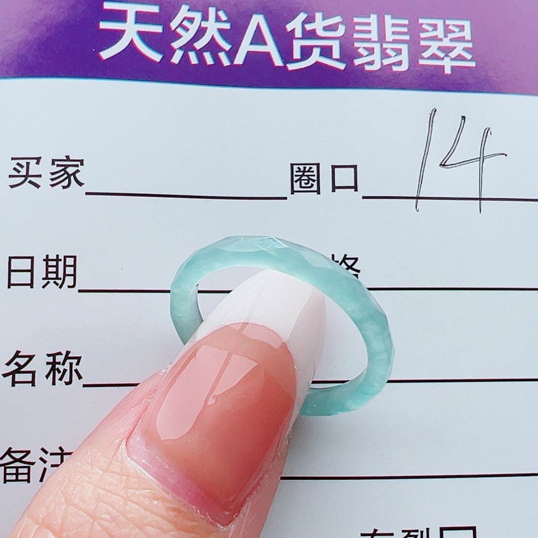 未镶嵌戒指翡翠戒指