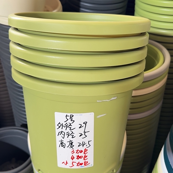 微瑕5#果绿6个无托