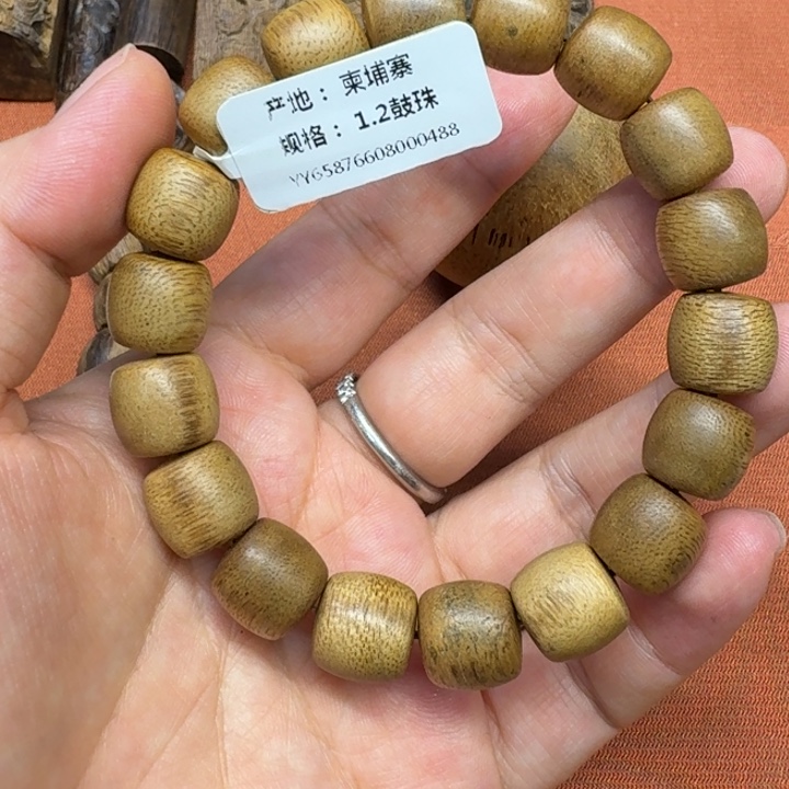 沉香碎屑沉香馨安居沉香88888