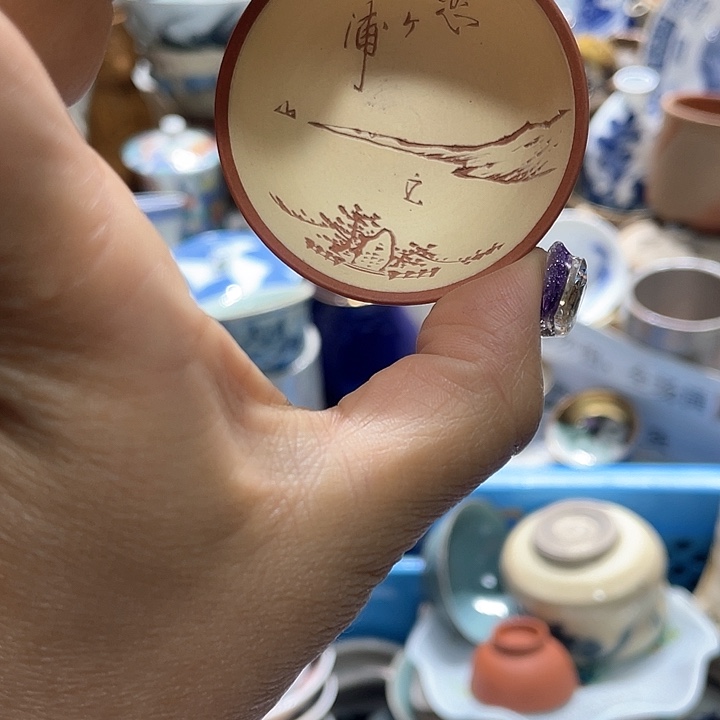 瓷片19.9包邮新疆西藏不发货