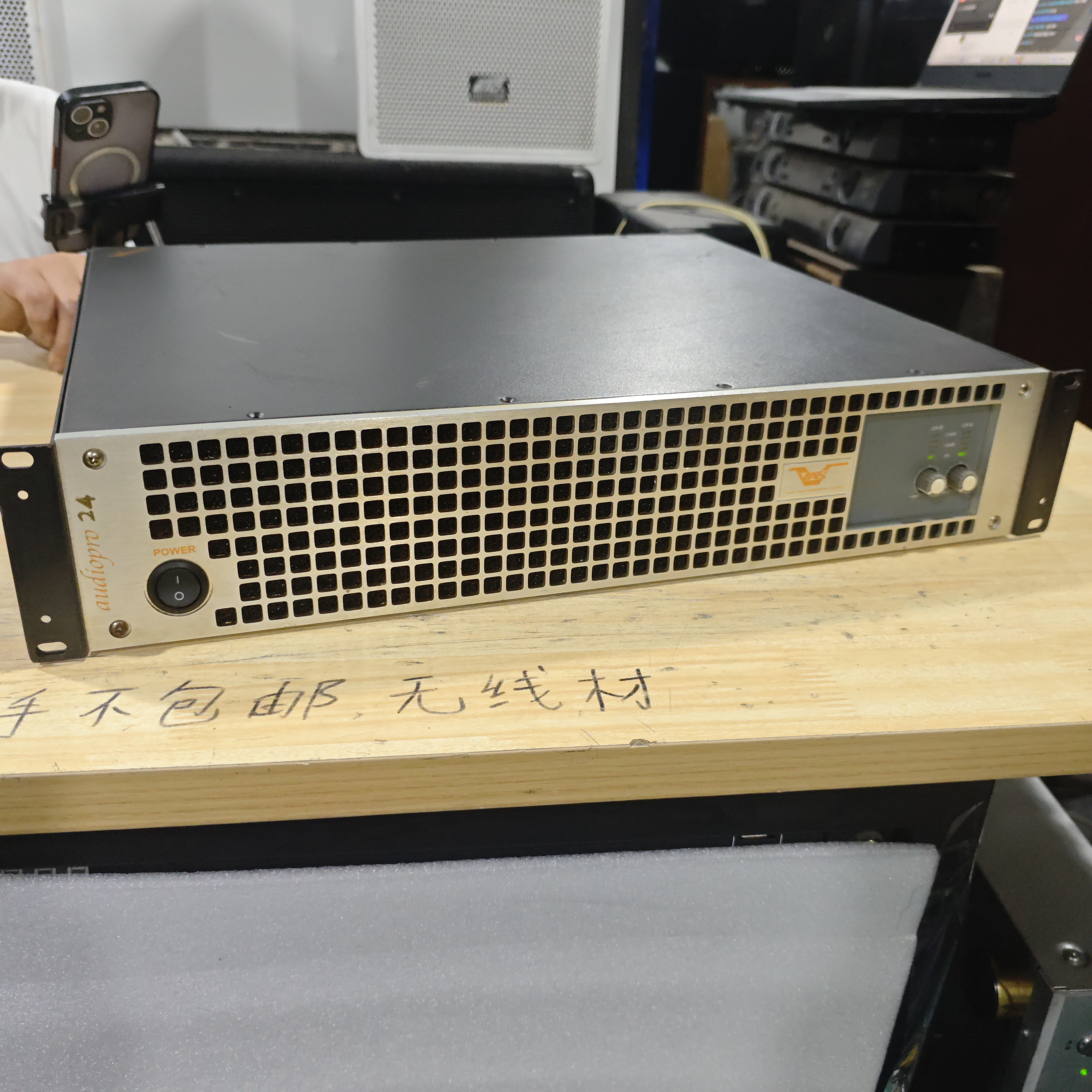 8新  二手VAS 24功放，不包邮不支持无理由退货