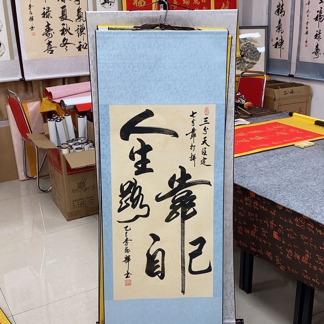 书法书法作品参加