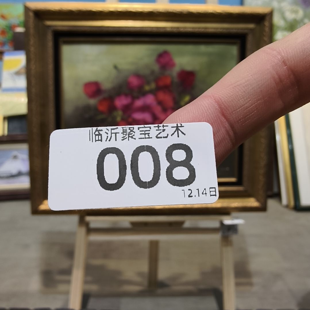 轩***宇版画油画版画开漏～