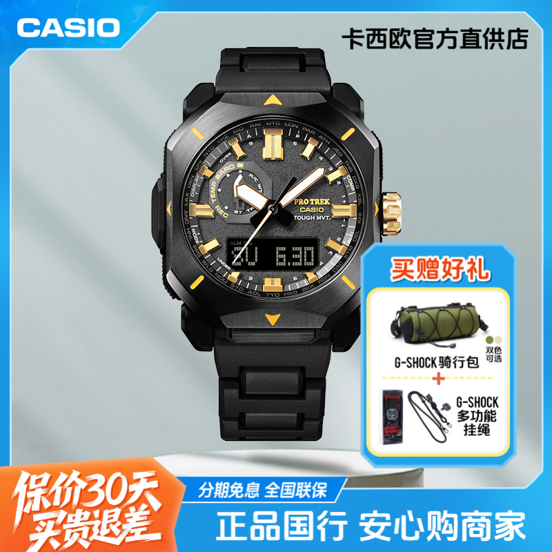 Casio/卡西欧手表男50周年限定ZEROTOONE户外登山黑金PRW-6900ZE