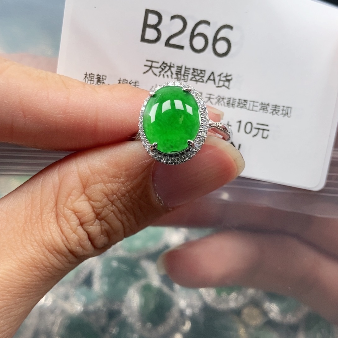 【闪购商品】翡翠吊坠(不含链)未镶嵌