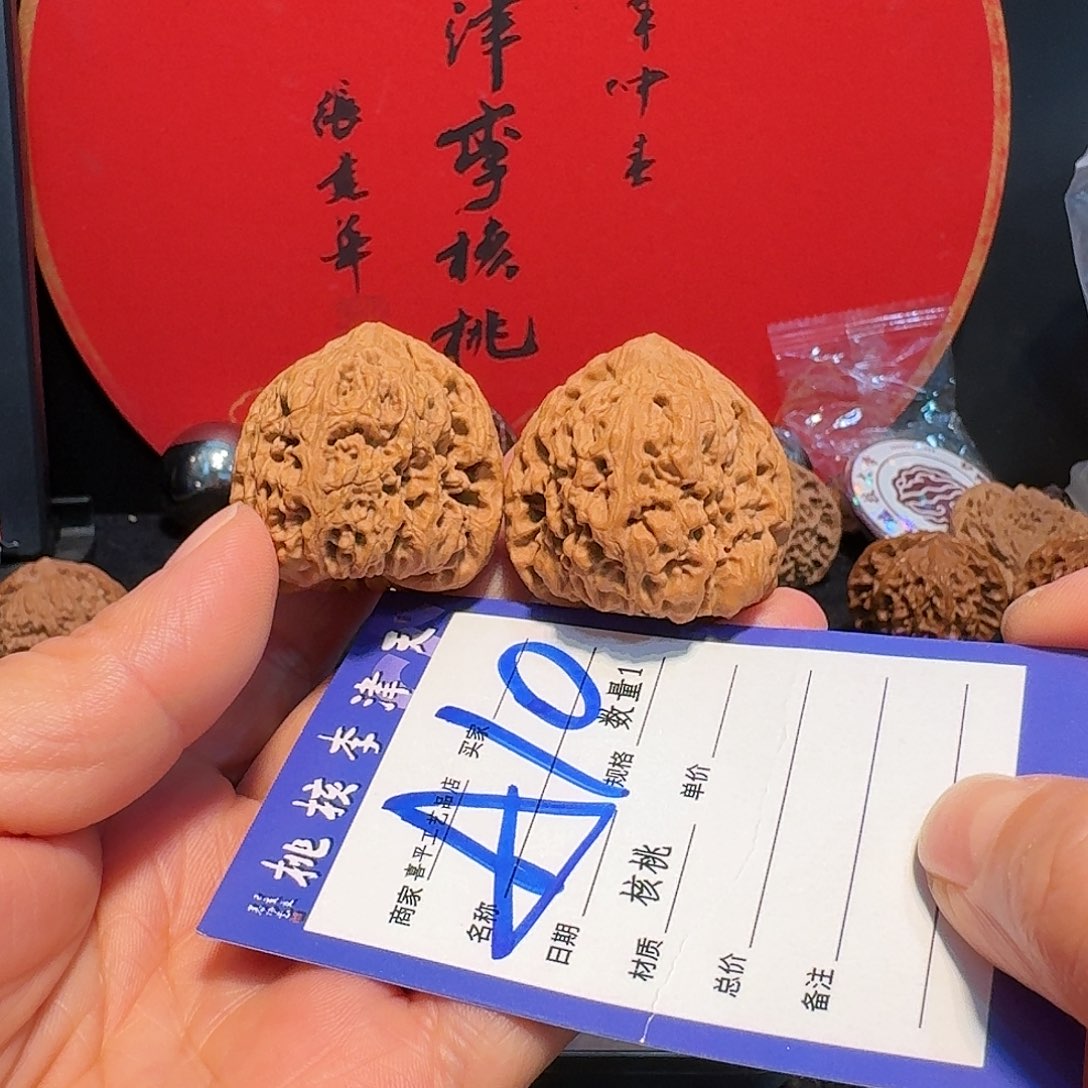 文玩核桃把件36小疆