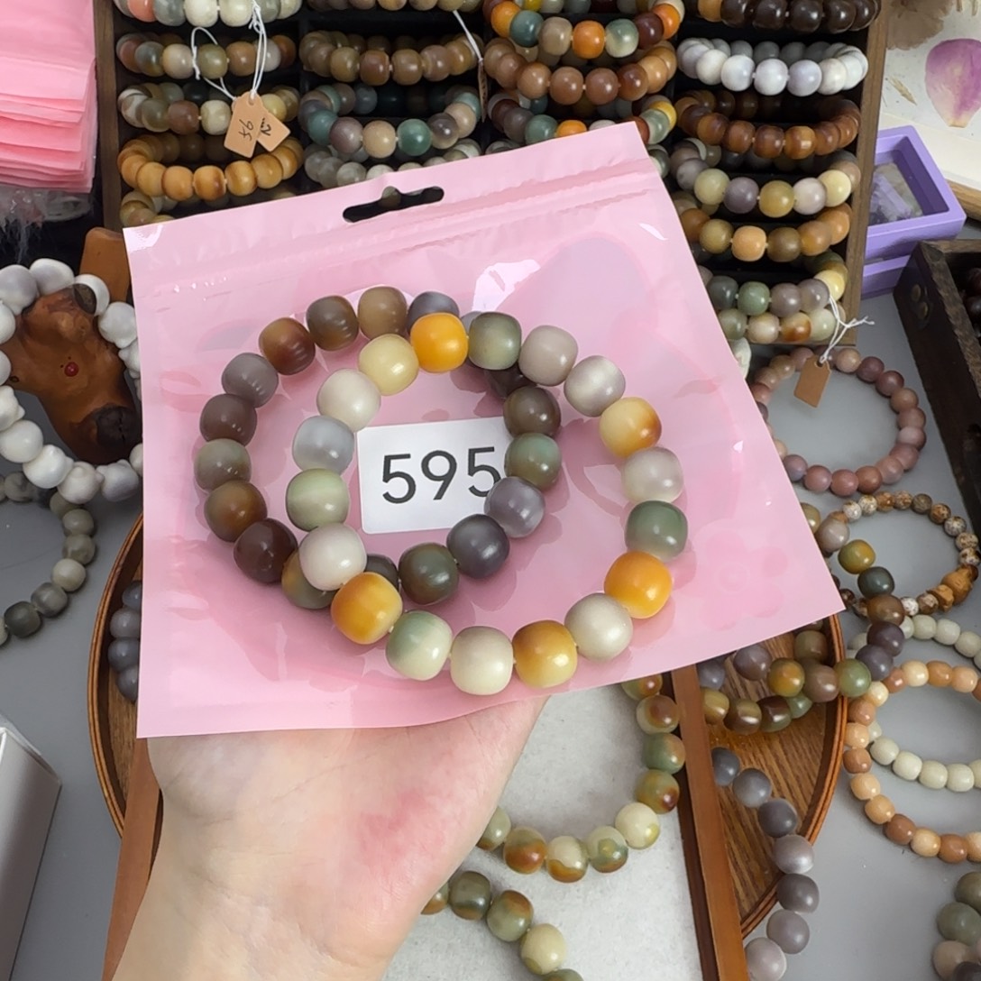 菲***飞白玉菩提吊坠0595