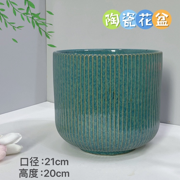 陶瓷花盆松柏绿罗马柱大号口径21高度20家用客厅阳台兰花专用