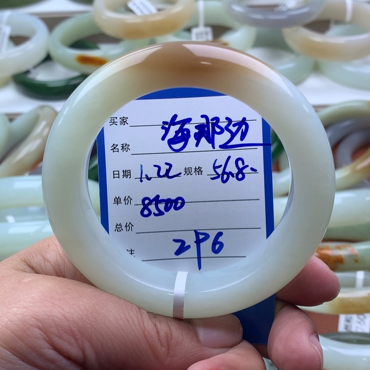 和田玉手镯未镶嵌海***山