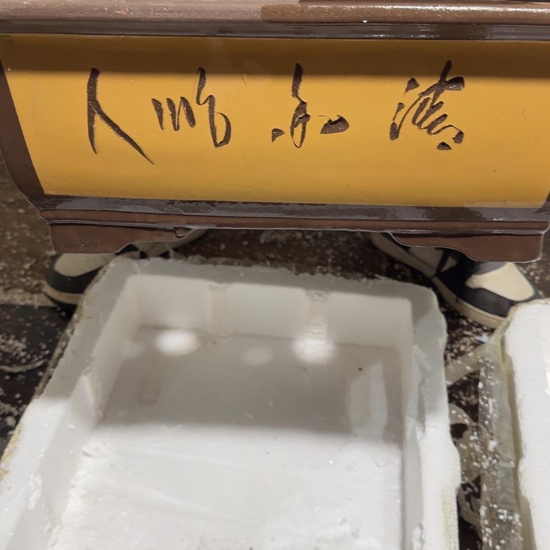 紫砂花盆口径33.23.13口径