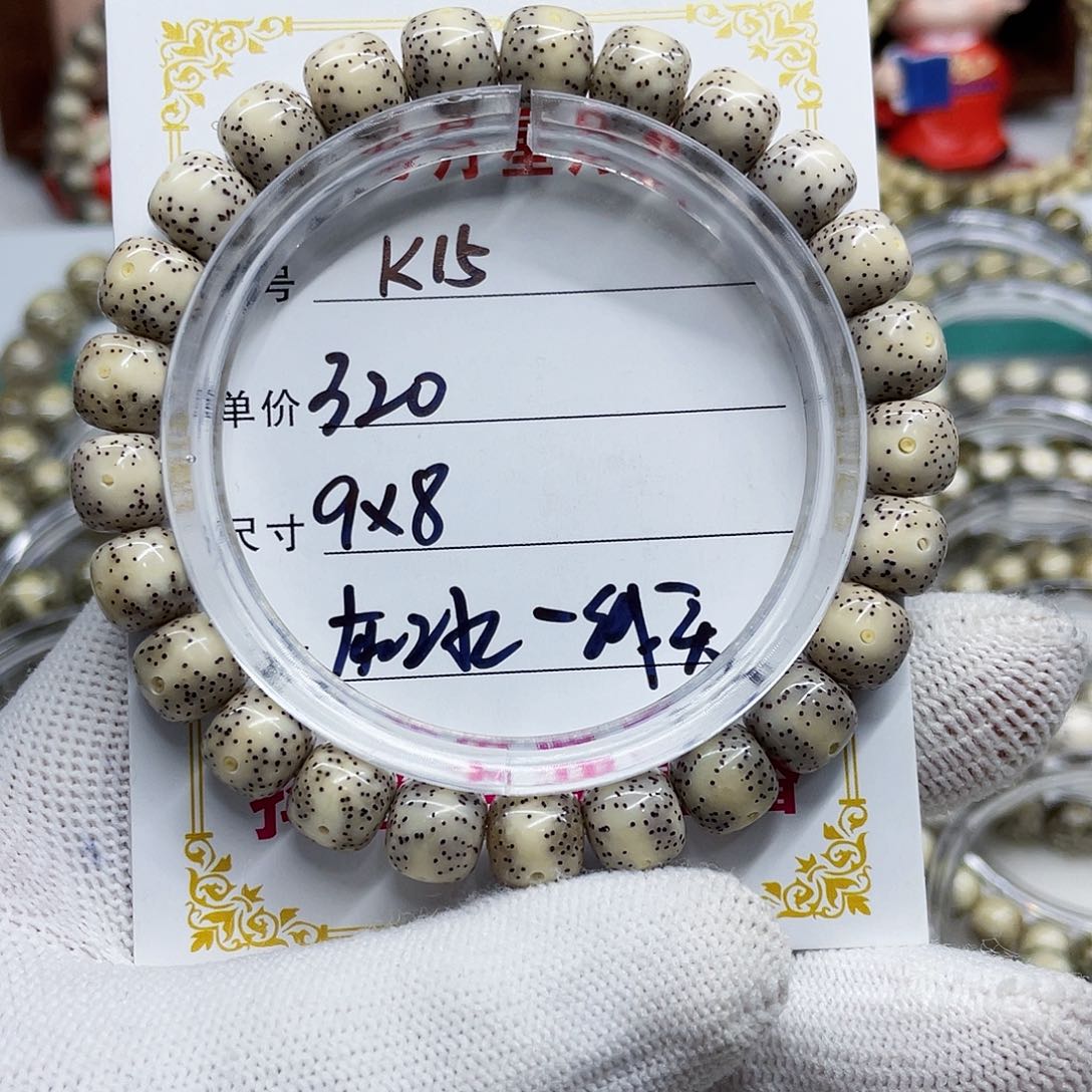海南心月星月菩提k15
