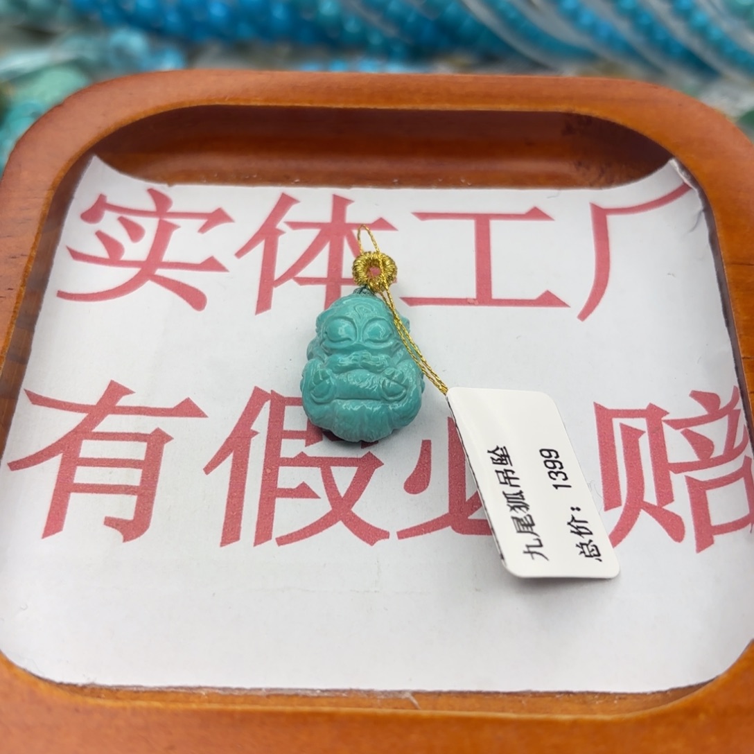 绿松石未镶嵌手链