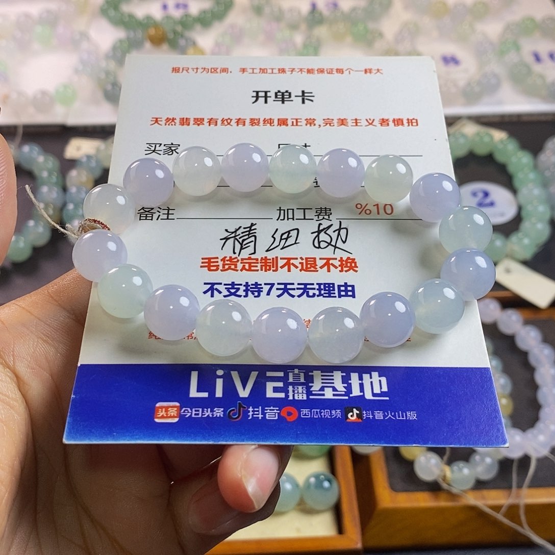 定制翡翠未镶嵌张**越毛货定制加工精抛光10＋