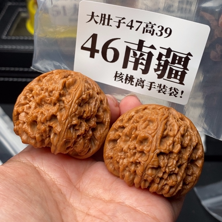 文玩核桃把件蚁*麻46球疆54克