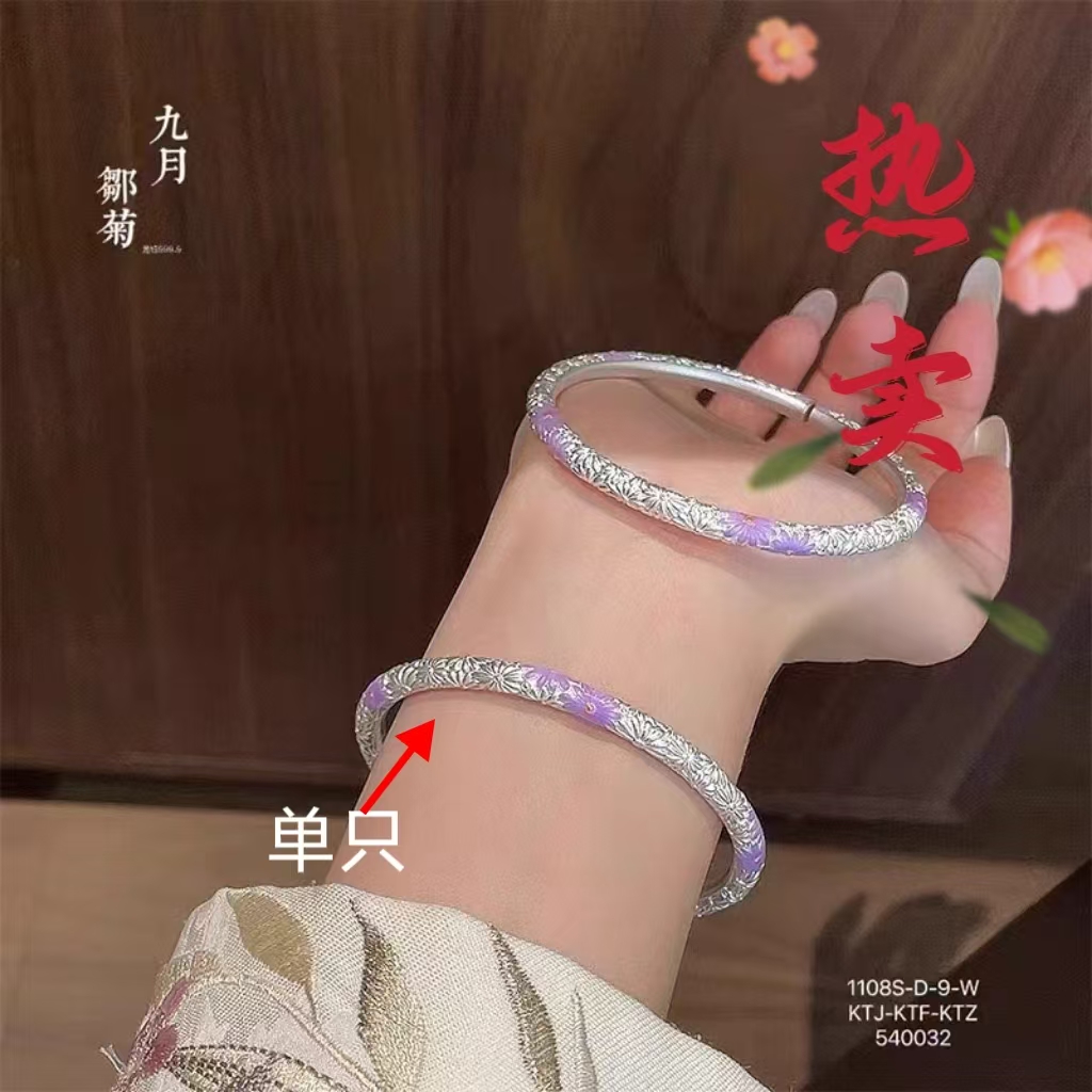 足银手镯  30号-【官方正品】九月雏菊花神【开口】999.9镀珐琅手镯