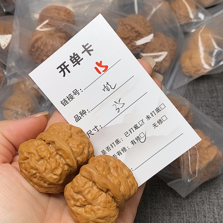 文玩核桃把件15哈哈哈