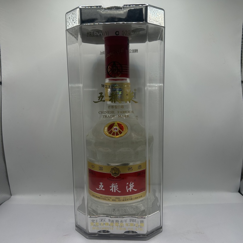 04年--06年五粮液52度500毫升  酒满品相好送礼宴请佳品