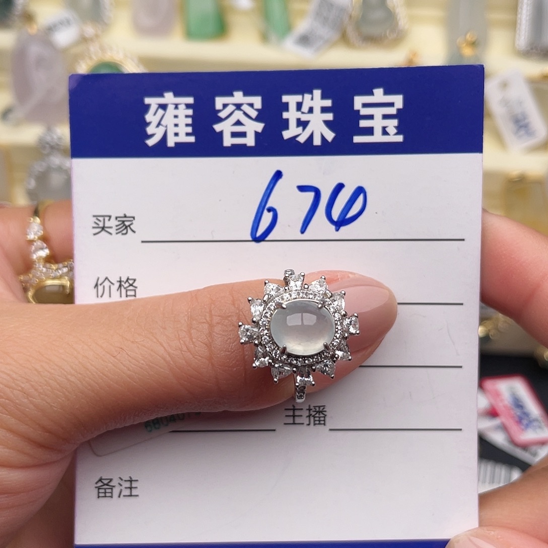 凉***花翡翠银S925镶嵌戒指