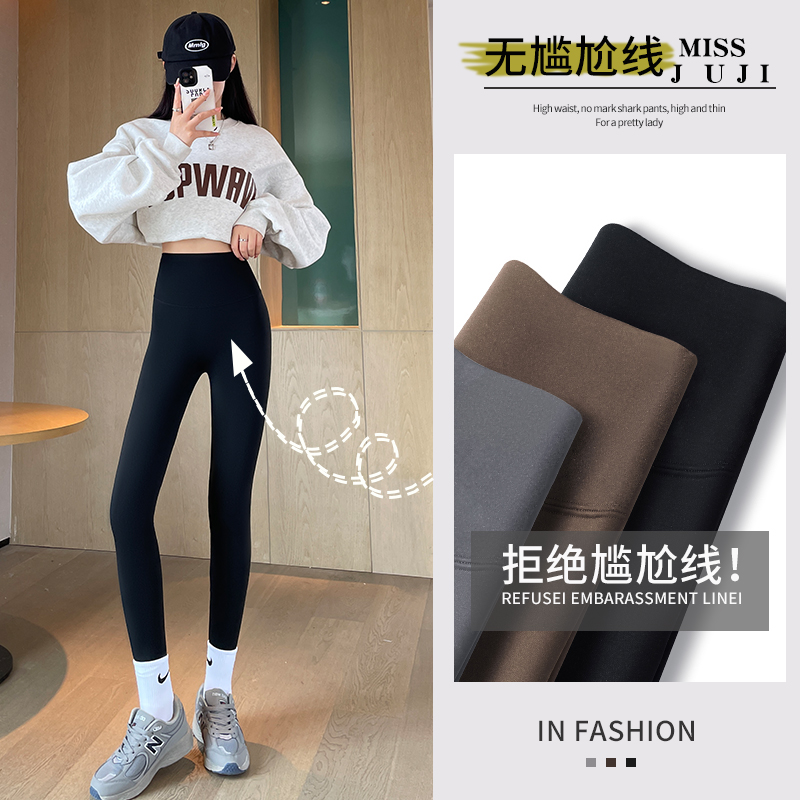 笛岸莱茵鲨鱼打底裤女外穿春秋季2025新款高腰显瘦收腹提臀瑜伽裤