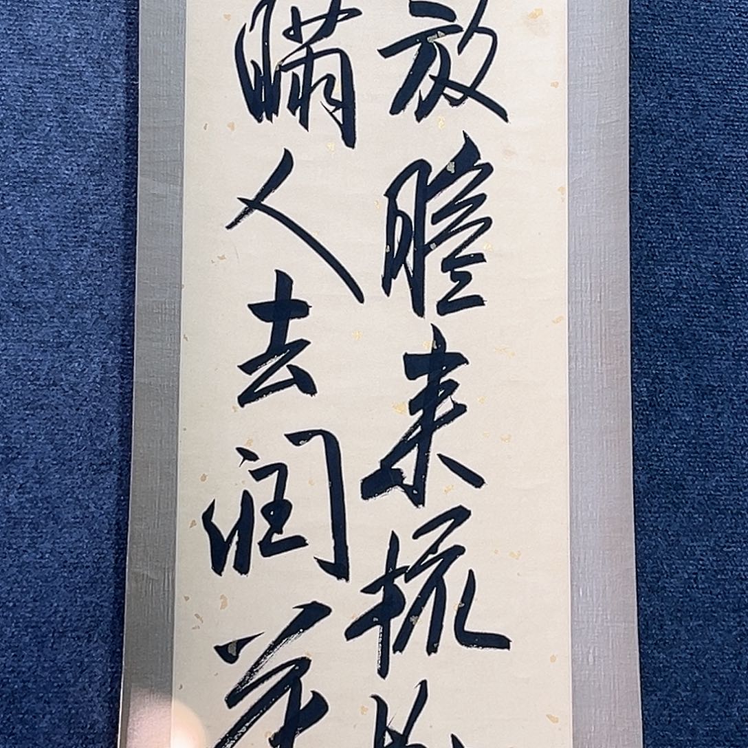 隔空玻璃幕壁墙上是玻璃装饰