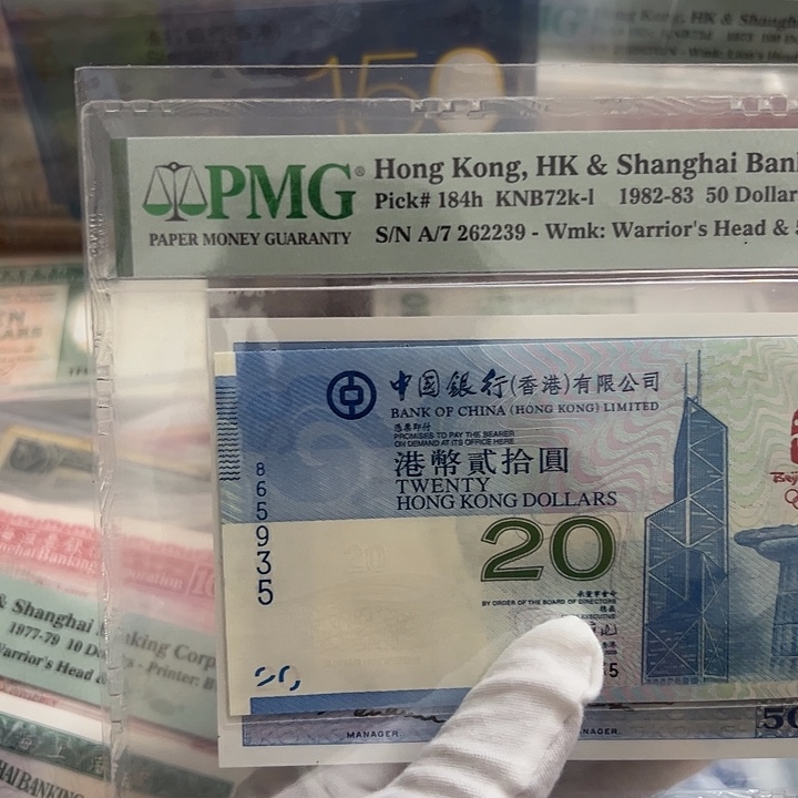 一***气纸尾号935保真包品包邮