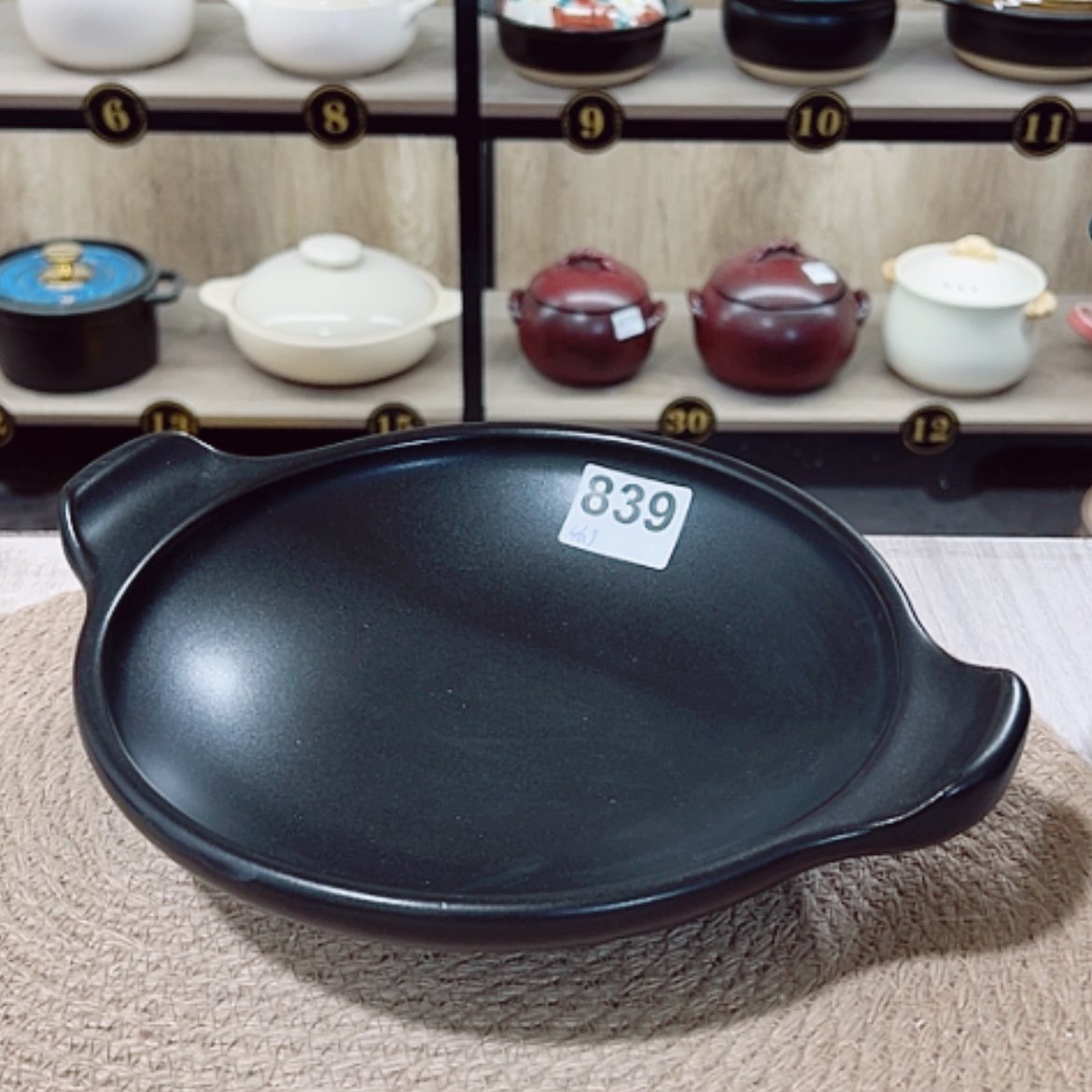 【闪购商品】口径23.5厘米，微瑕