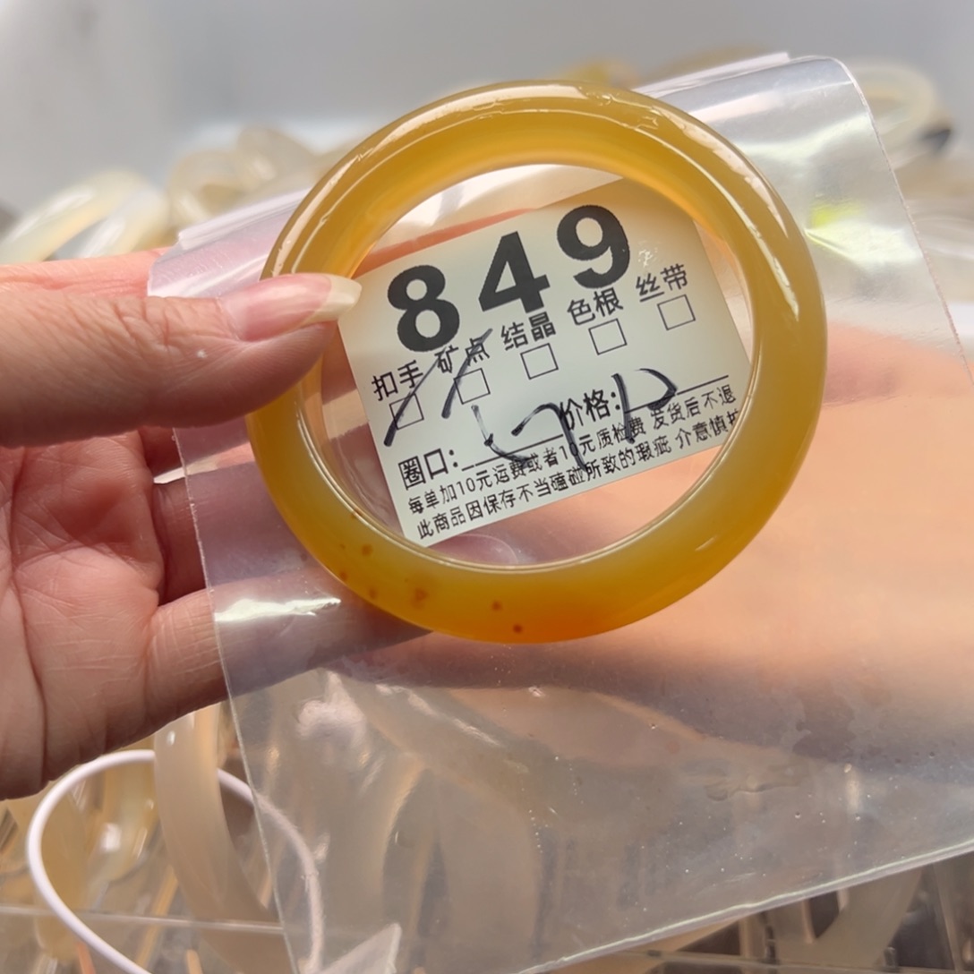 玛瑙/玉髓未镶嵌手镯849