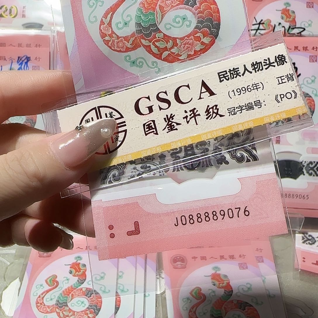 纸088889076。。。。^_^狮子头8888头金勾倒置王