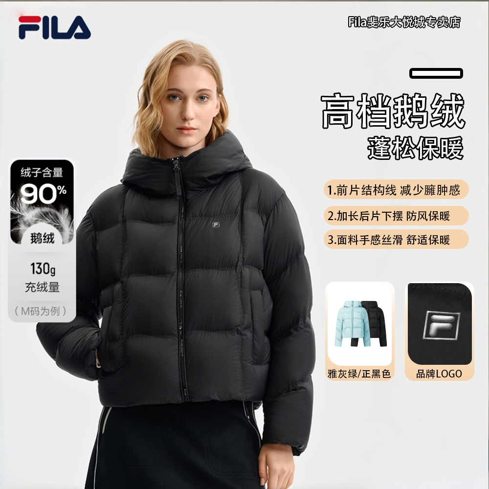 Fila/斐乐潮流时尚羽绒服女冬新款户外休闲百搭流光风连帽羽绒服