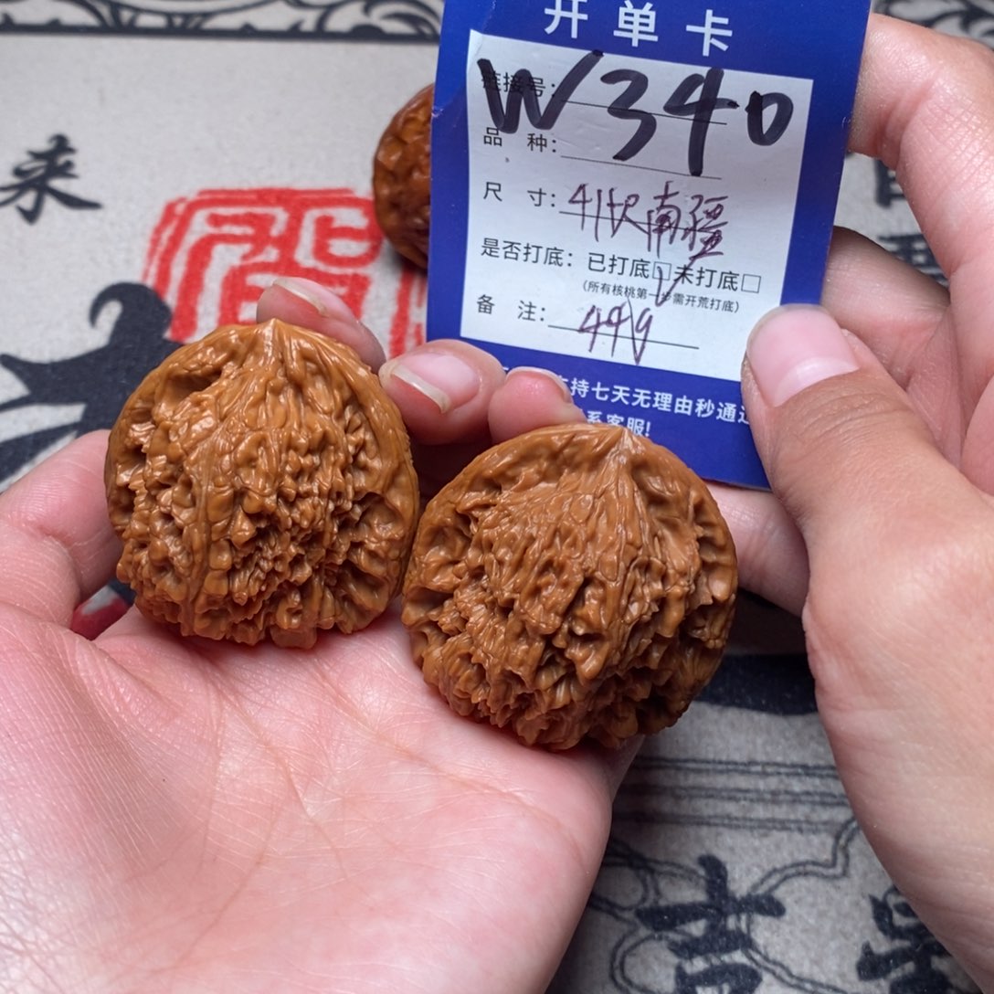 文玩核桃把件文玩