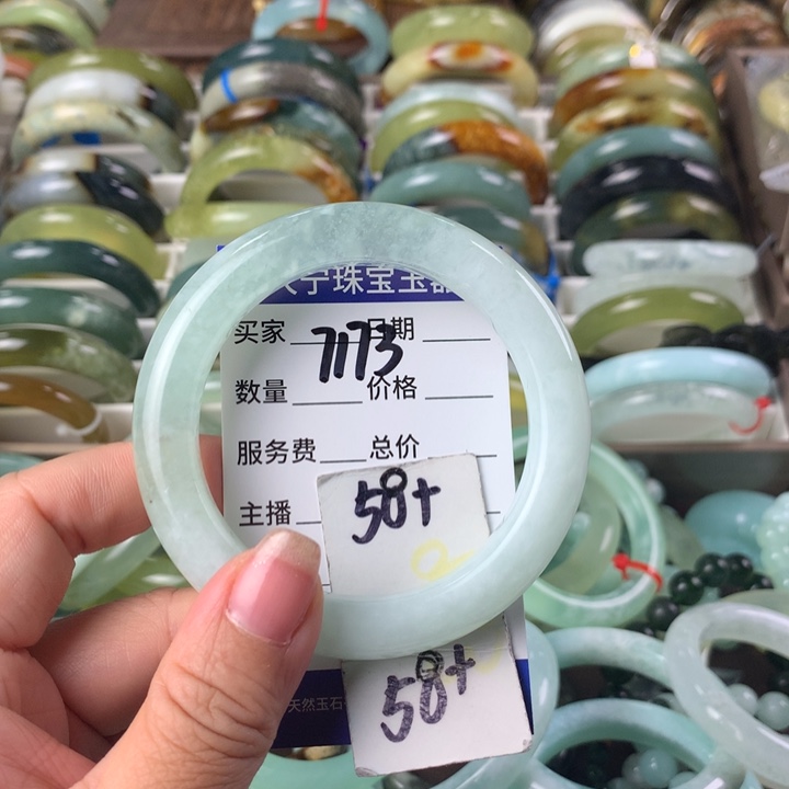 蛇纹石玉未镶嵌手镯7173