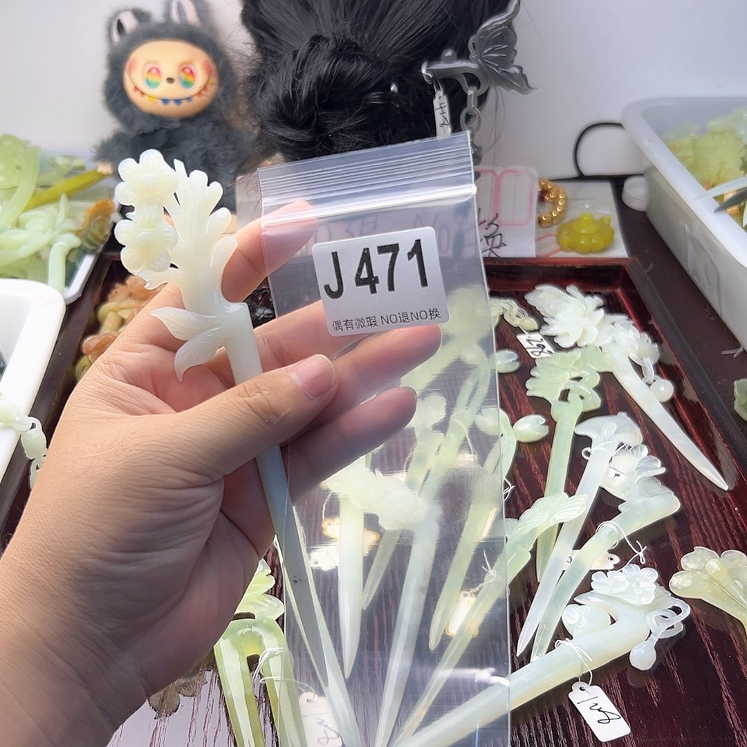 合金蛇纹石玉发饰元*