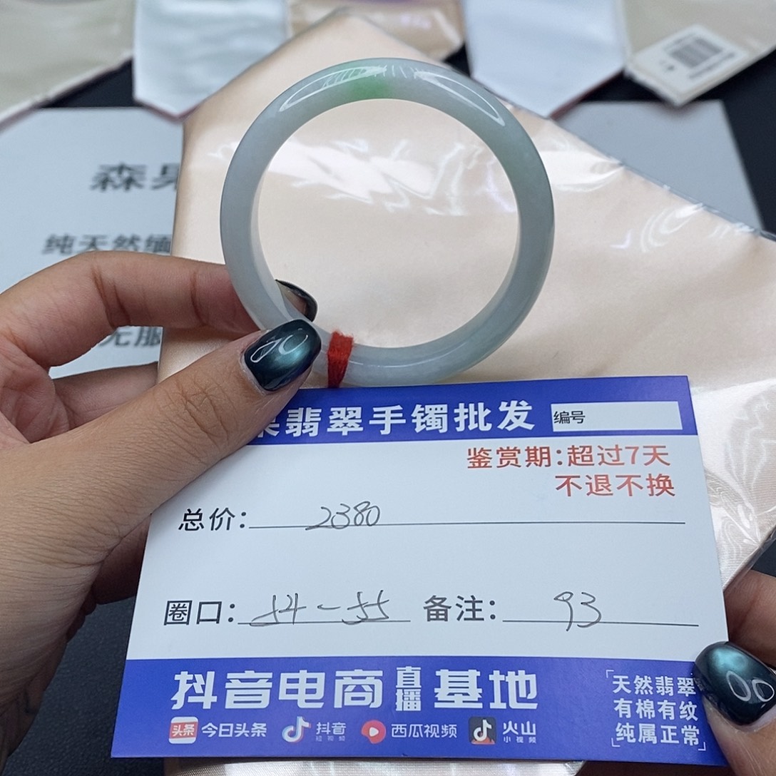 翡翠未镶嵌手镯百元手镯默认瑕疵
