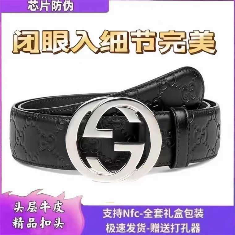 GIOIO男士新款双g字母扣头层真皮经典黑色压花商务百搭潮流裤腰带