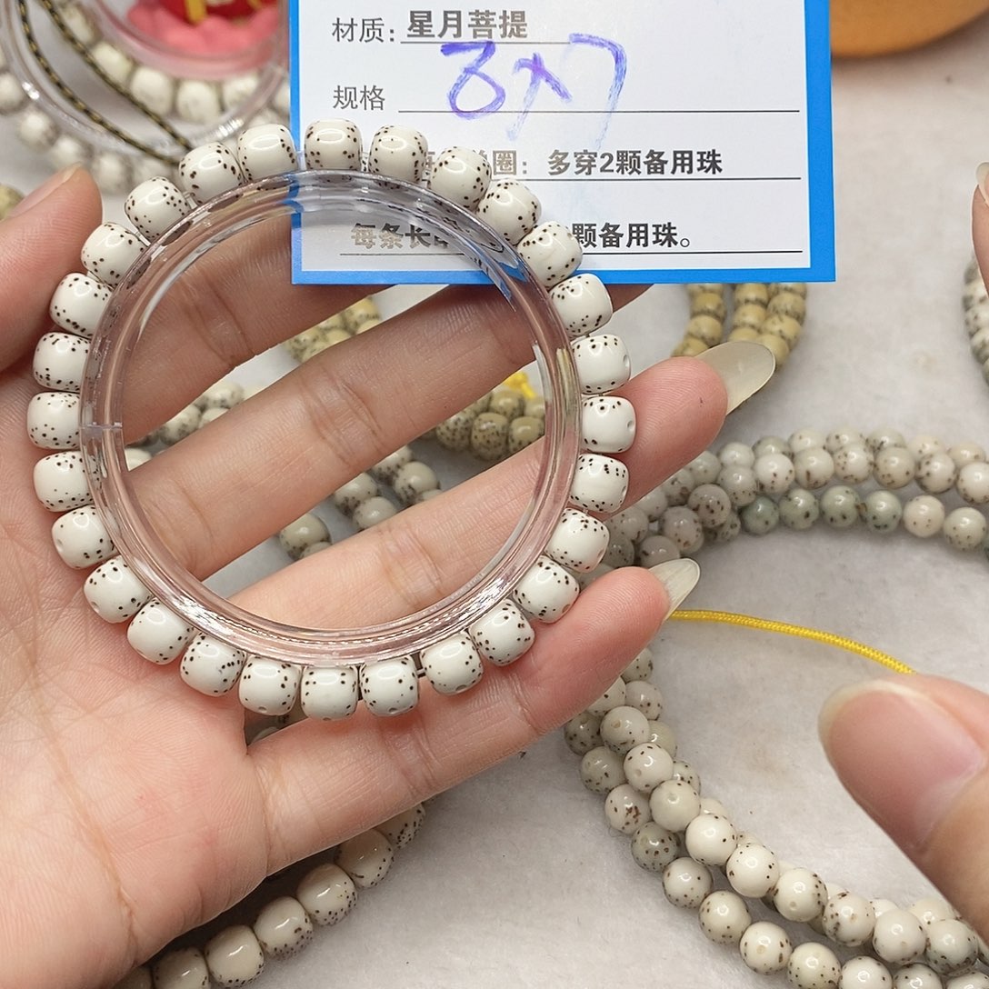 星月菩提吊坠D19?&.&)@;&;&)&)@&@