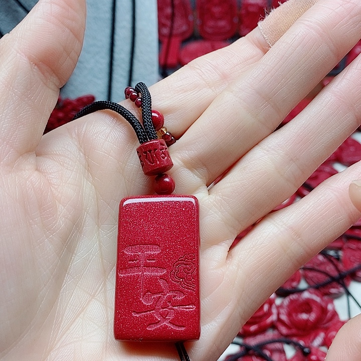 爱***人天然辰砂111111111111
