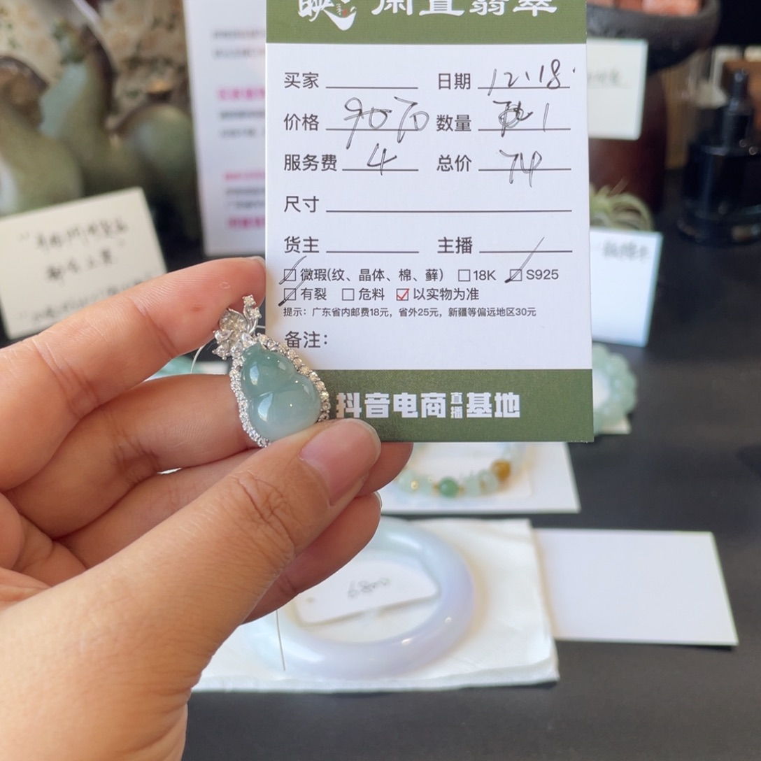 翡翠银S925镶嵌颈饰